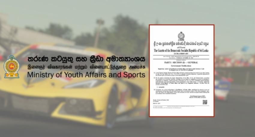 Motor Racing Registration Temporarily Suspended